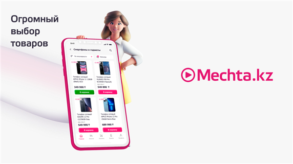 Mechta screenshot8