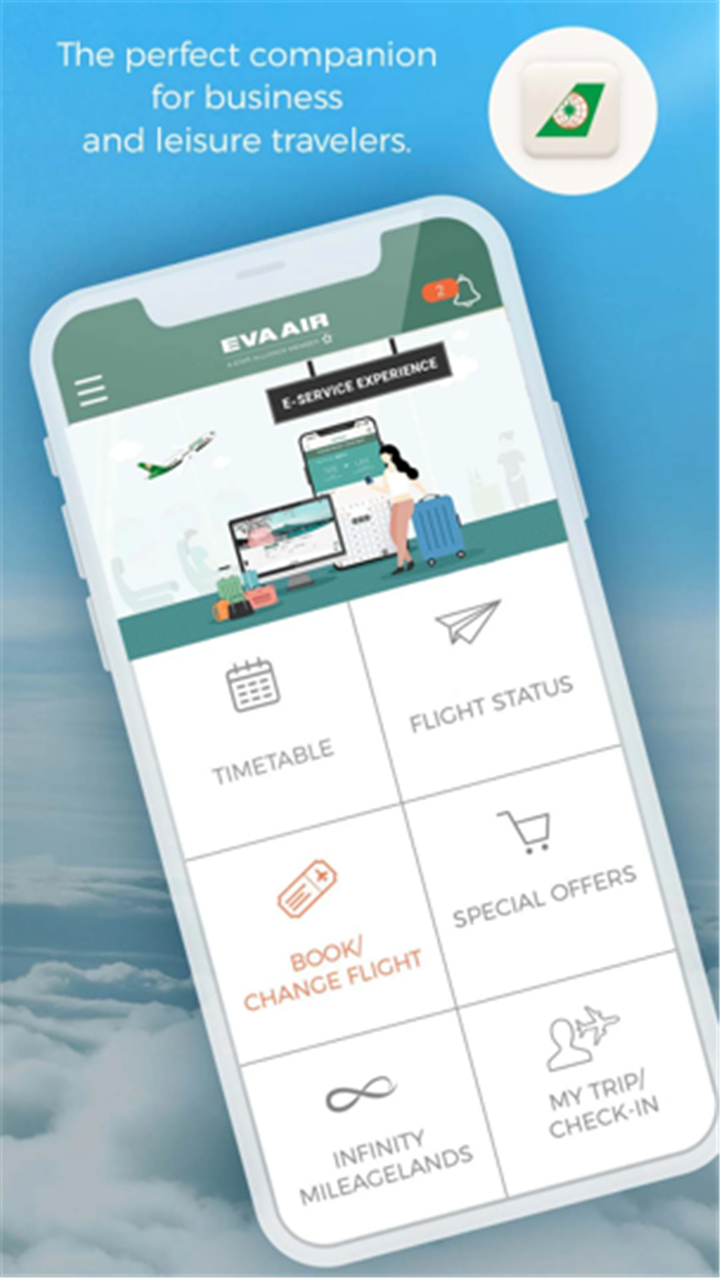 EVA AIR screenshot1