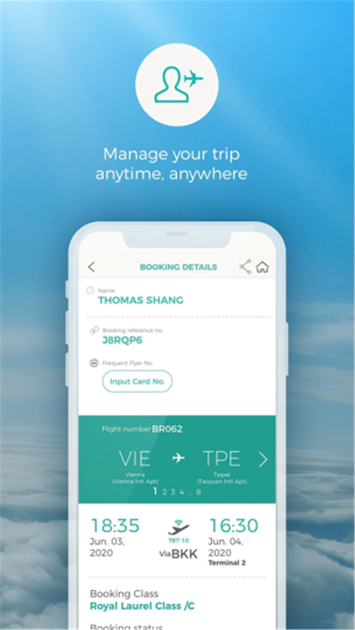 EVA AIR screenshot3