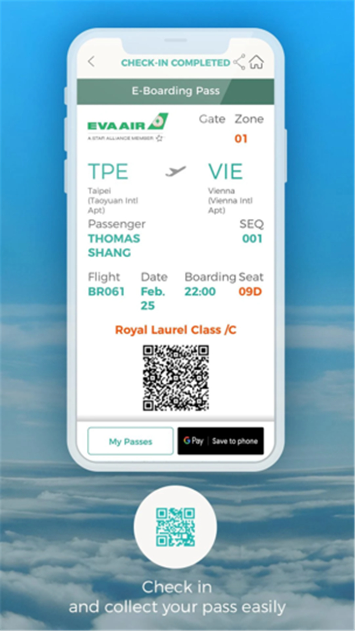 EVA AIR screenshot4