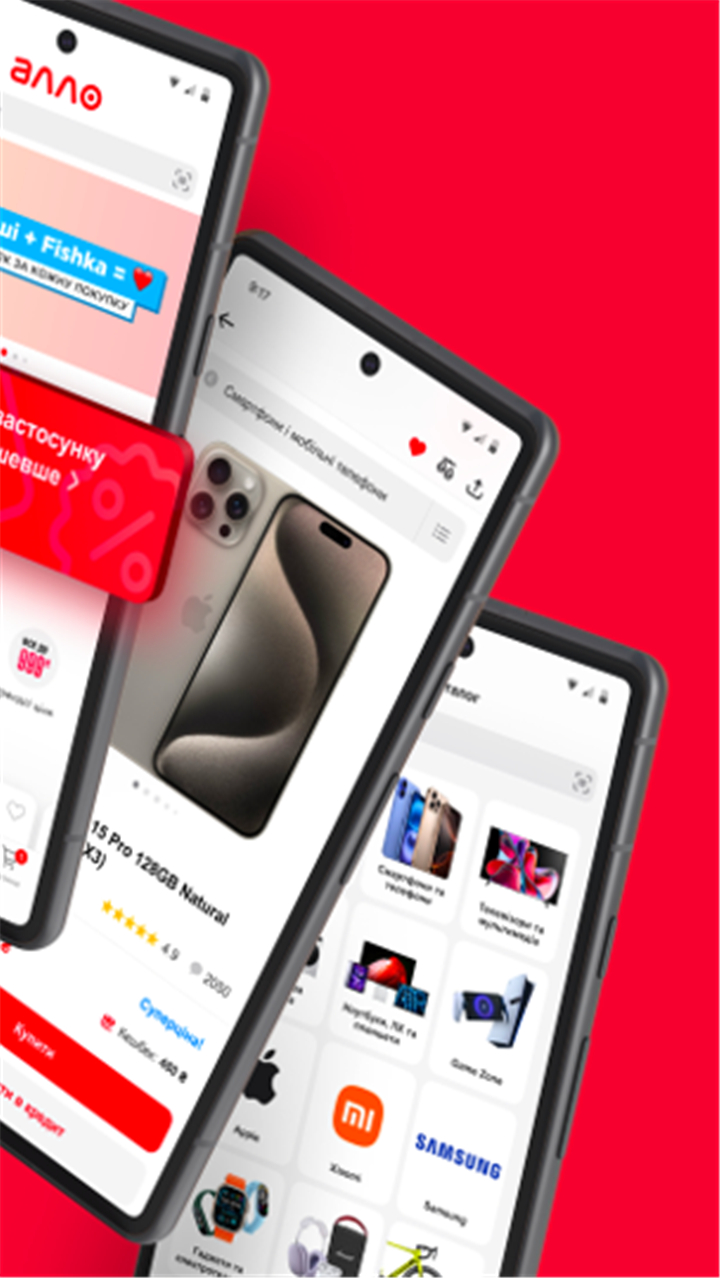 ALLO – Online marketplace screenshot2