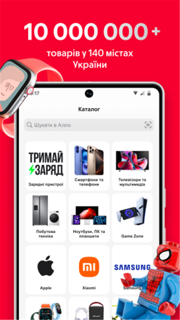 ALLO – Online marketplace screenshot4