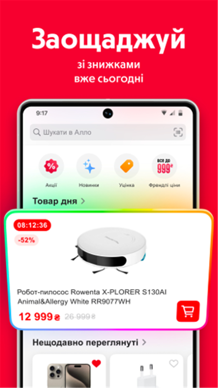 ALLO – Online marketplace screenshot5