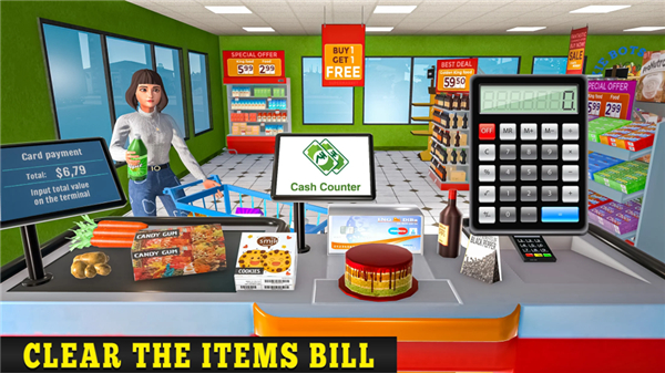 Supermarket Store Management screenshot1