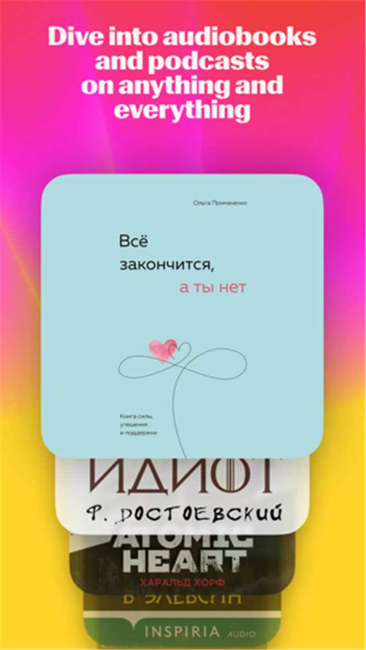 Yandex Music, Books & Podcasts screenshot6