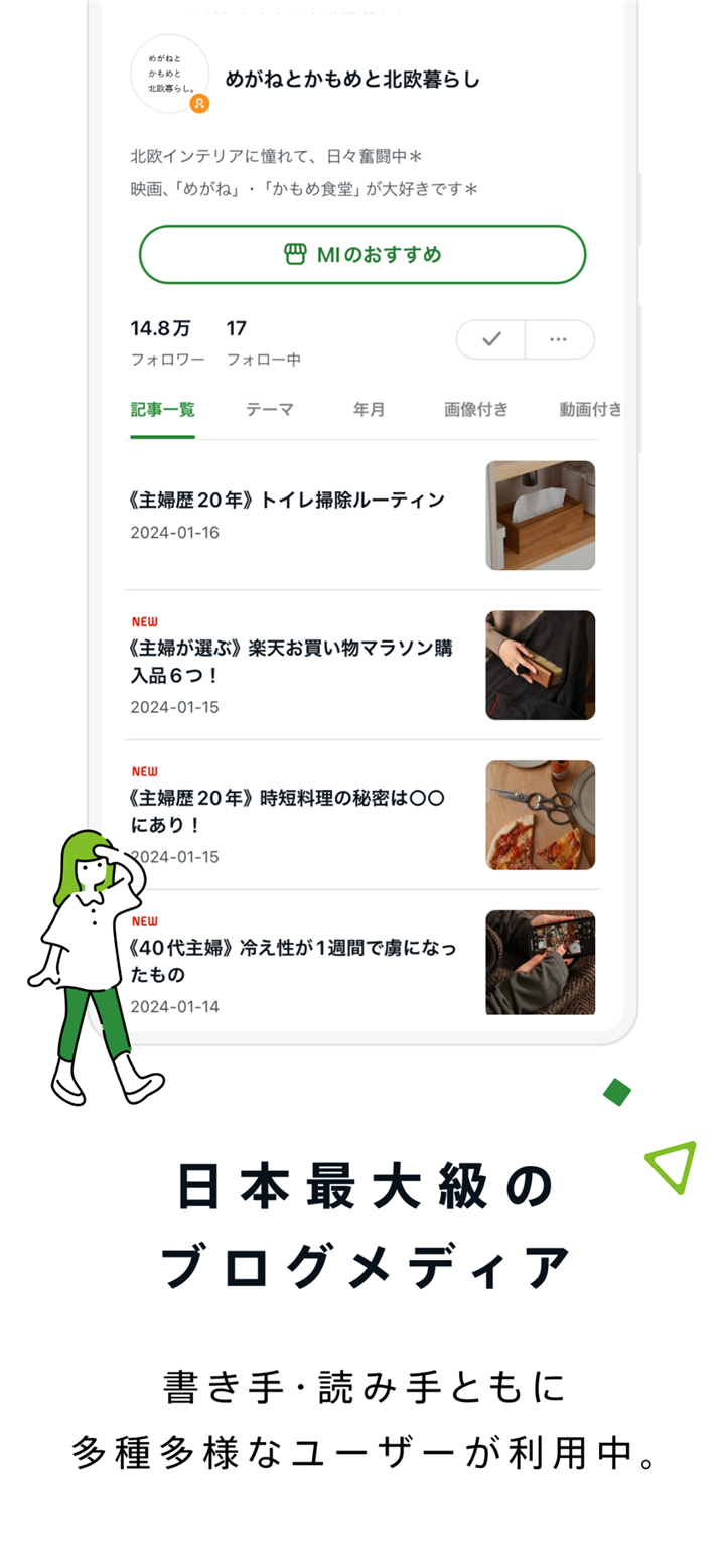 Ameba screenshot2
