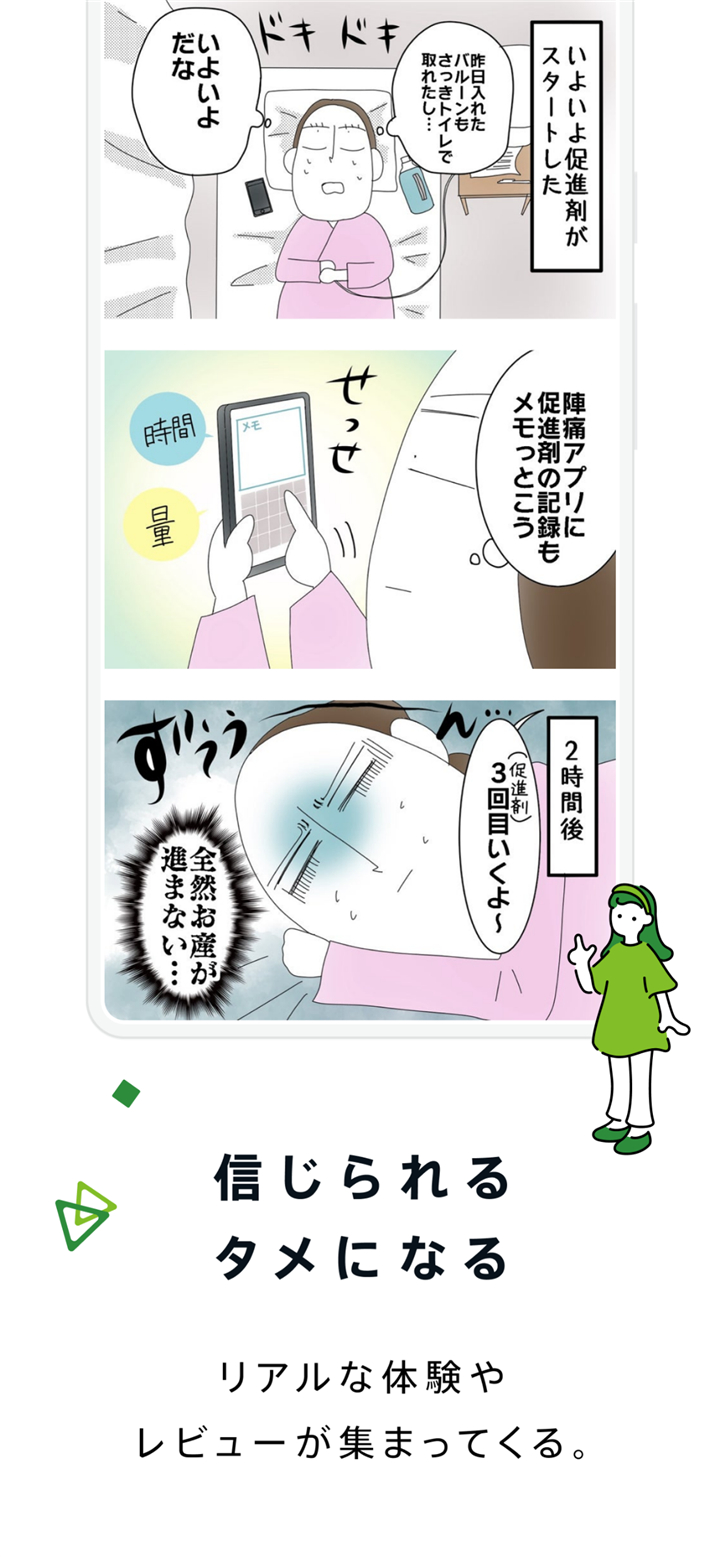 Ameba screenshot4