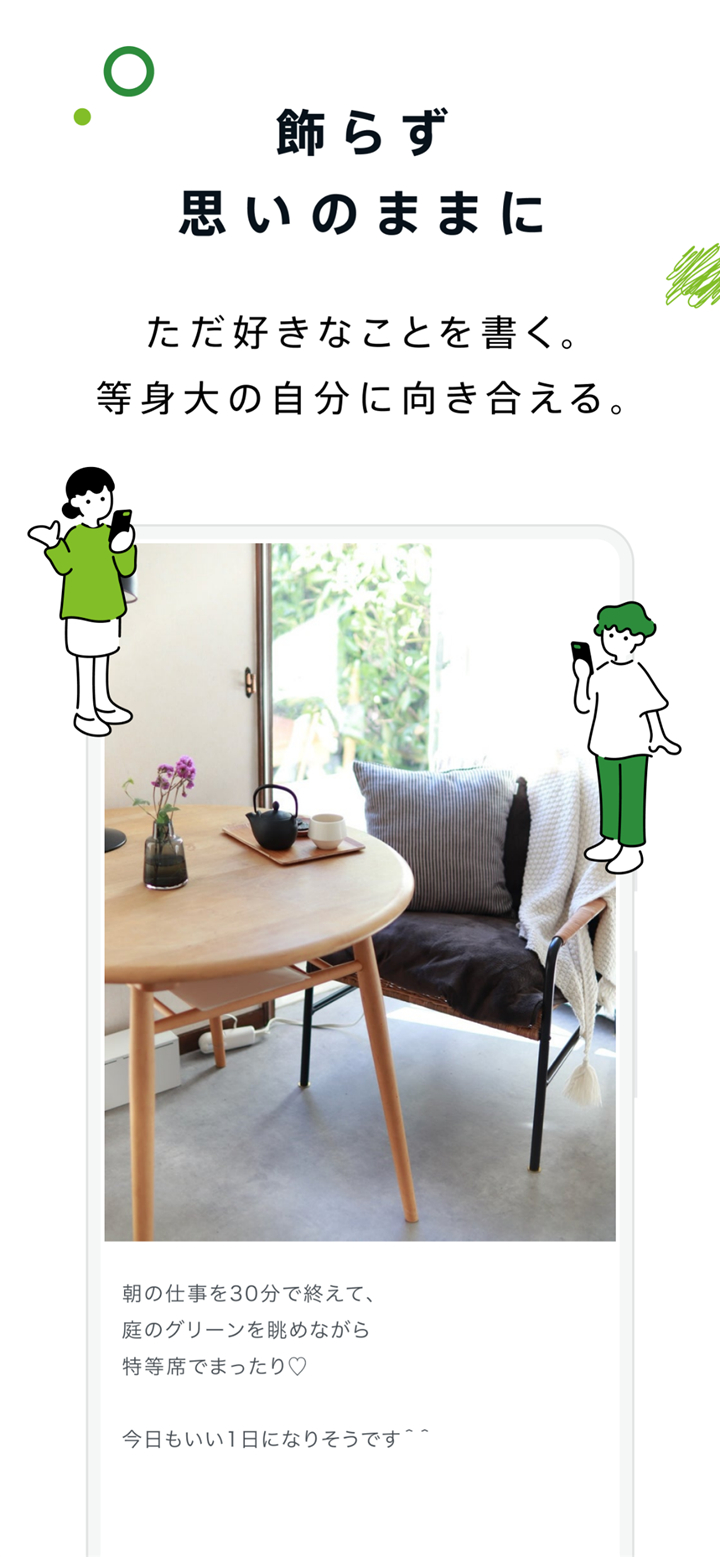Ameba screenshot3