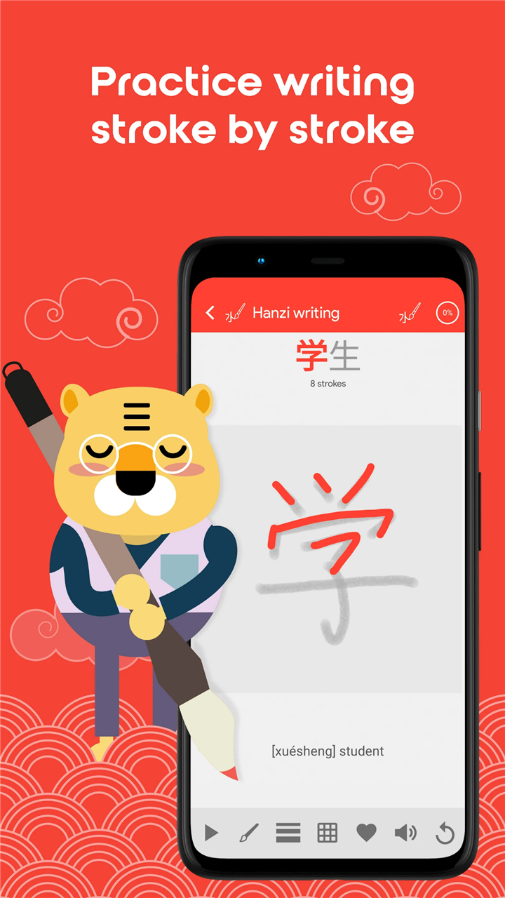 HSK1 Learn Chinese Chinesimple screenshot1