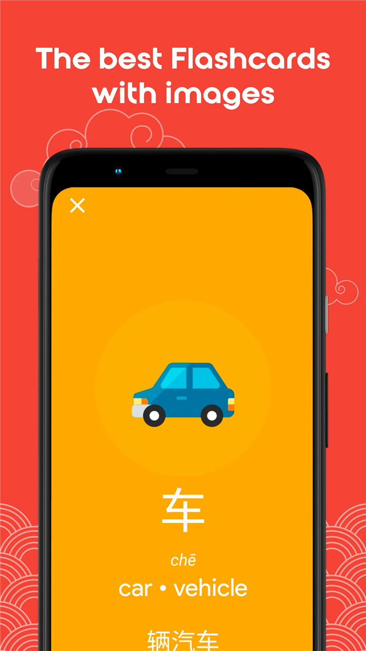 HSK1 Learn Chinese Chinesimple screenshot5