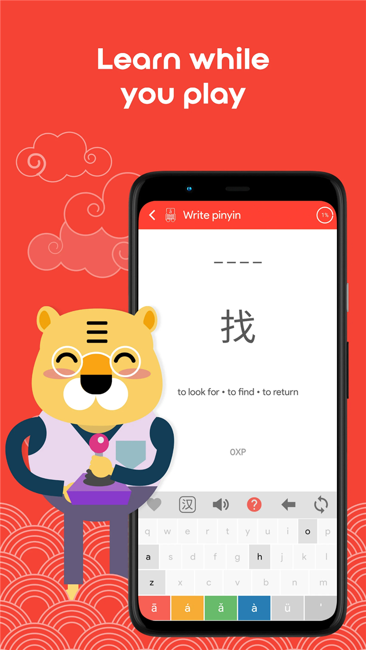 HSK1 Learn Chinese Chinesimple screenshot3