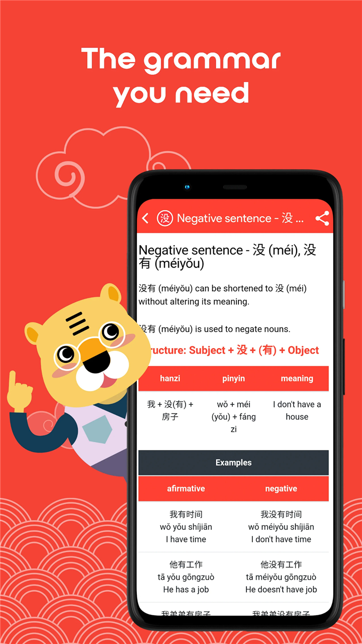 HSK1 Learn Chinese Chinesimple screenshot7
