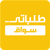 Talabatey driver