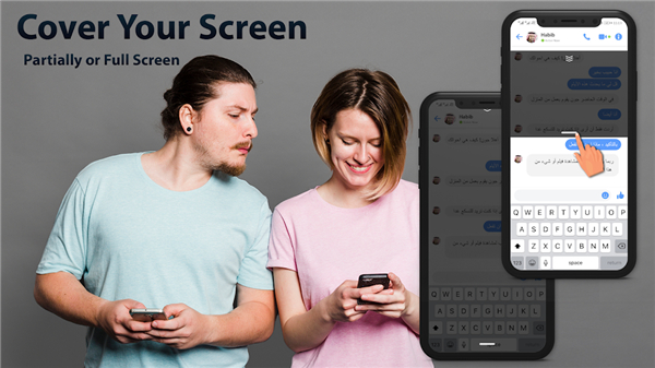 Screen Guard - Hide Screen screenshot6