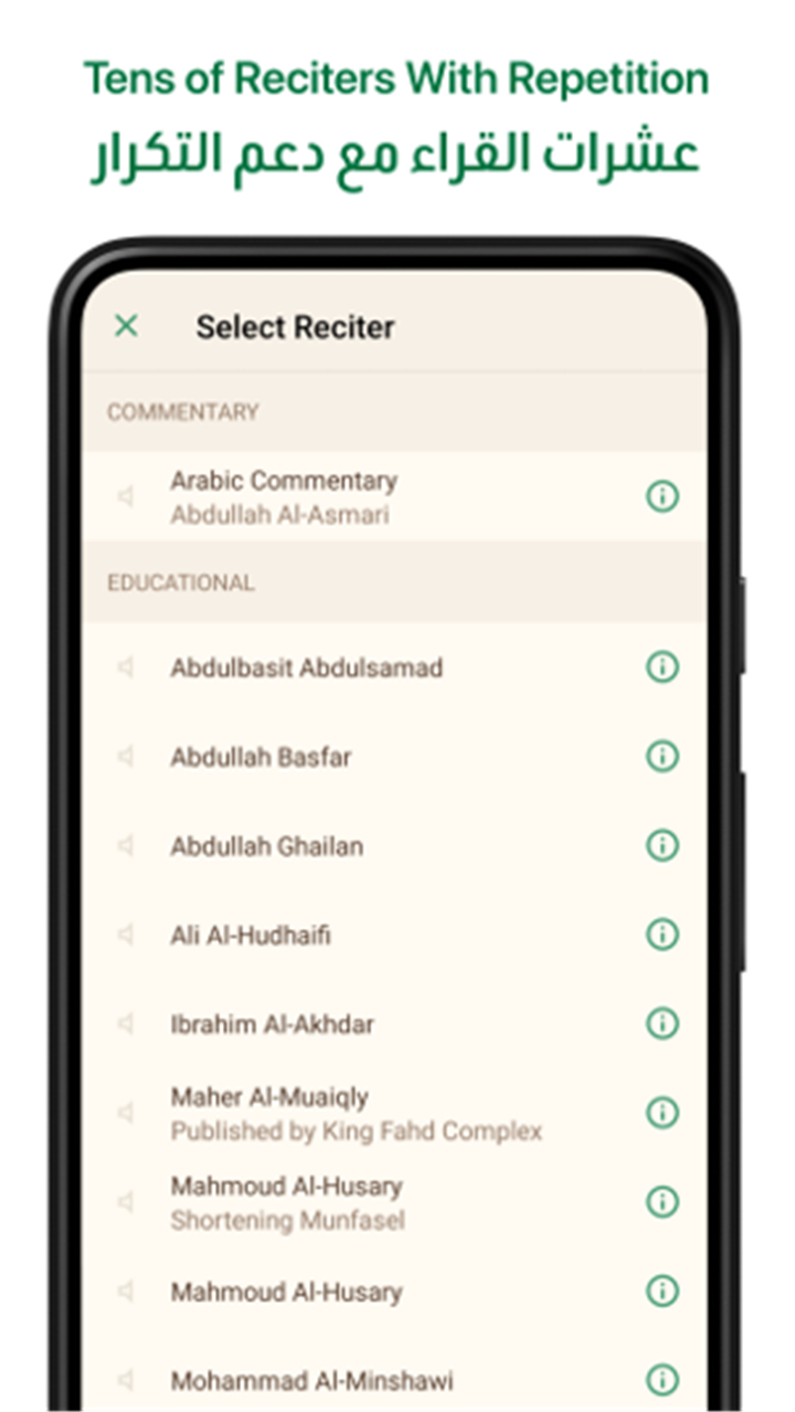 Ayah: Quran App screenshot3