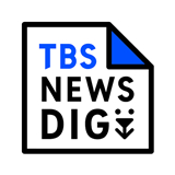 TBS NEWS DIG 防災・ニュース・天気 by JNN