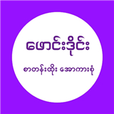 Founddie-Msub All Kar TV