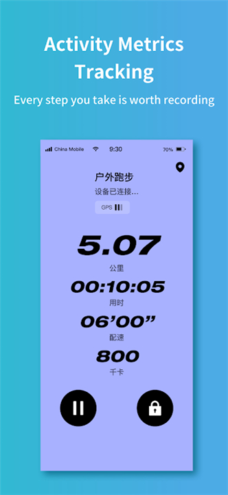 Deeprio screenshot2