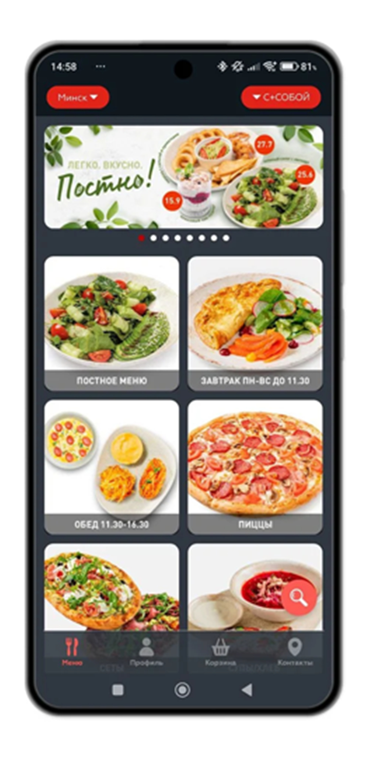 GARAGE – доставка вкусной еды screenshot1