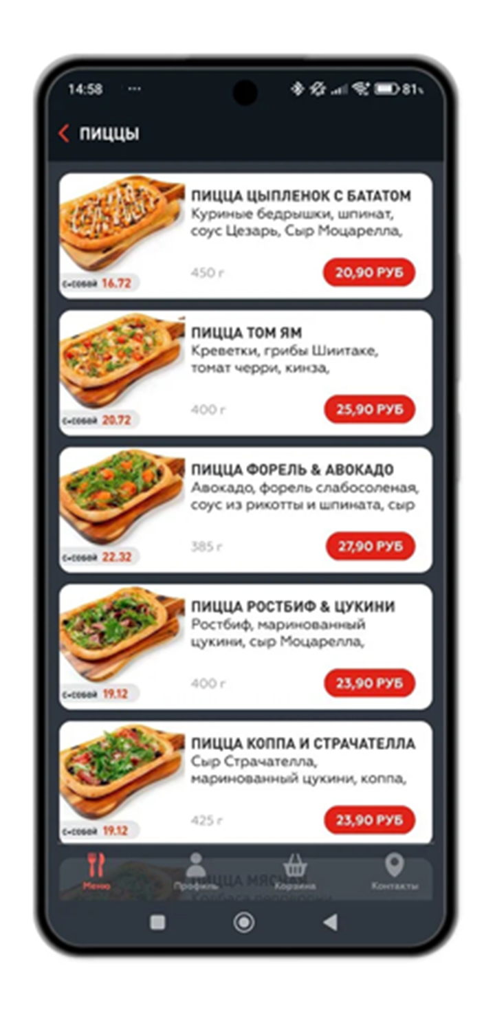 GARAGE – доставка вкусной еды screenshot2