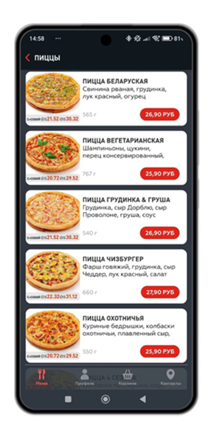 GARAGE – доставка вкусной еды screenshot5