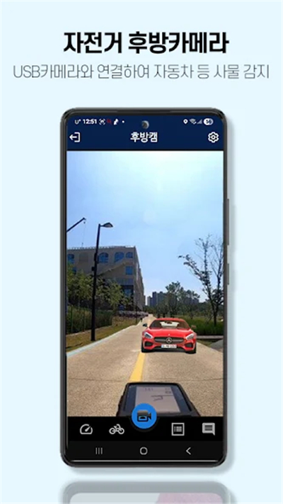 BIKET - GPS speedometer screenshot8
