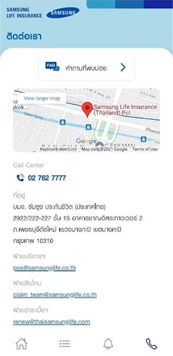 Samsung Life Touch screenshot6