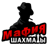 Mafia Chess