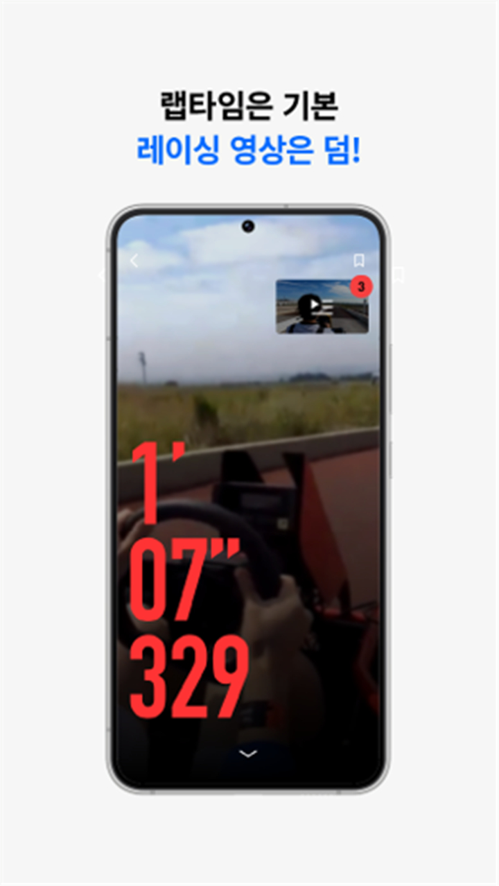 9.81 PARK screenshot6