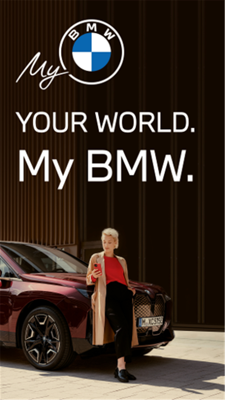 My BMW screenshot1