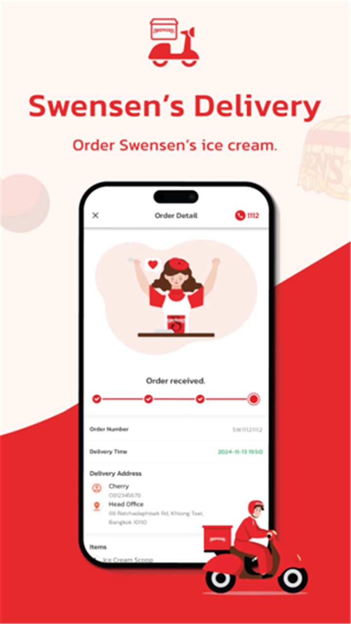 Swensens Ice Cream screenshot3