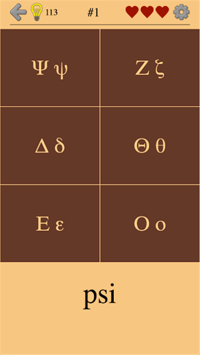 Greek Letters and Alphabet screenshot4