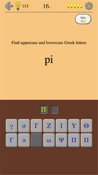 Greek Letters and Alphabet screenshot5