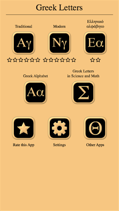 Greek Letters and Alphabet screenshot3