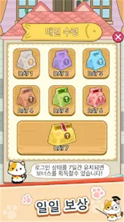Word Quiz-Word Puzzle screenshot4