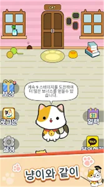 Word Quiz-Word Puzzle screenshot5