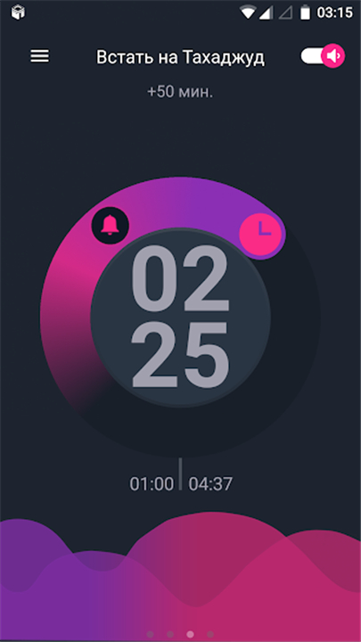 1Muslim: Prayer times, Azan screenshot5