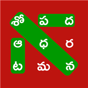 Telugu Word Search