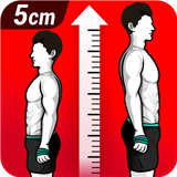 Height Increase Workout
