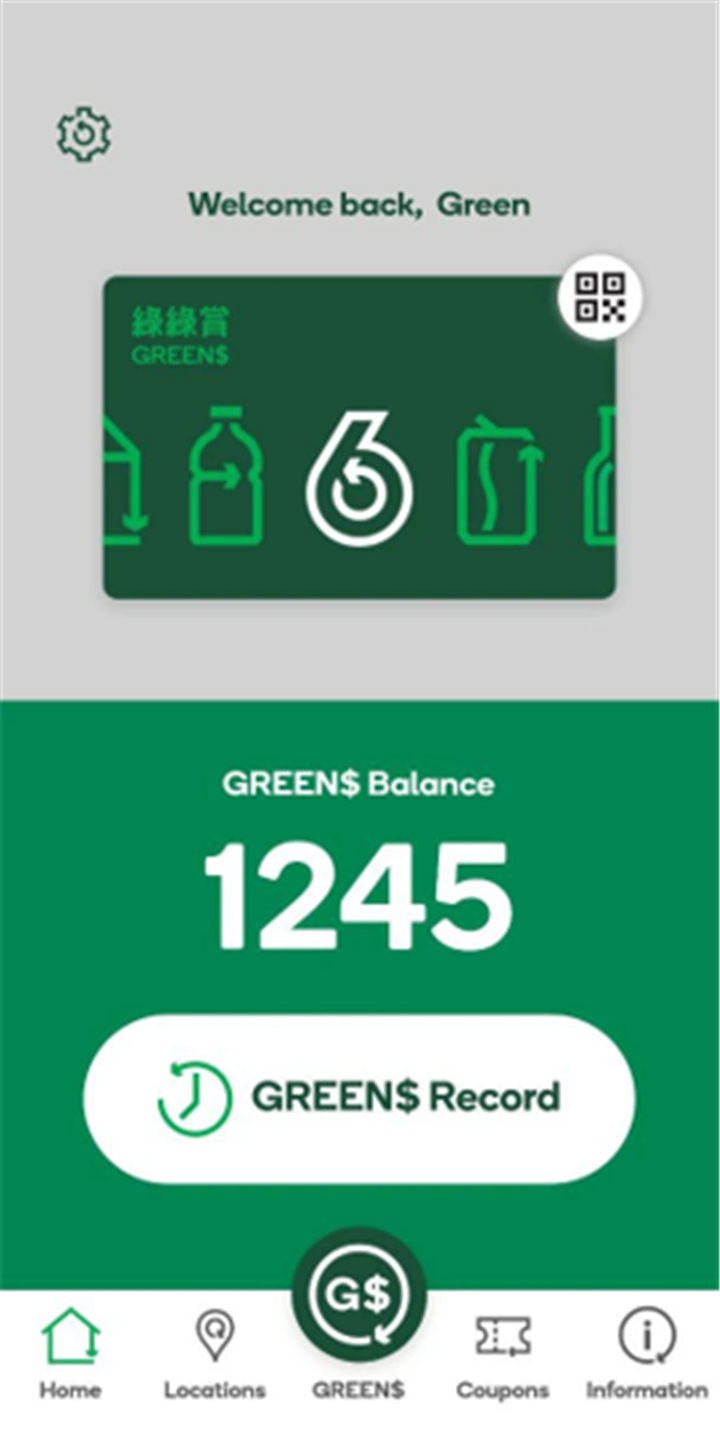 GREENS Mobile App screenshot1