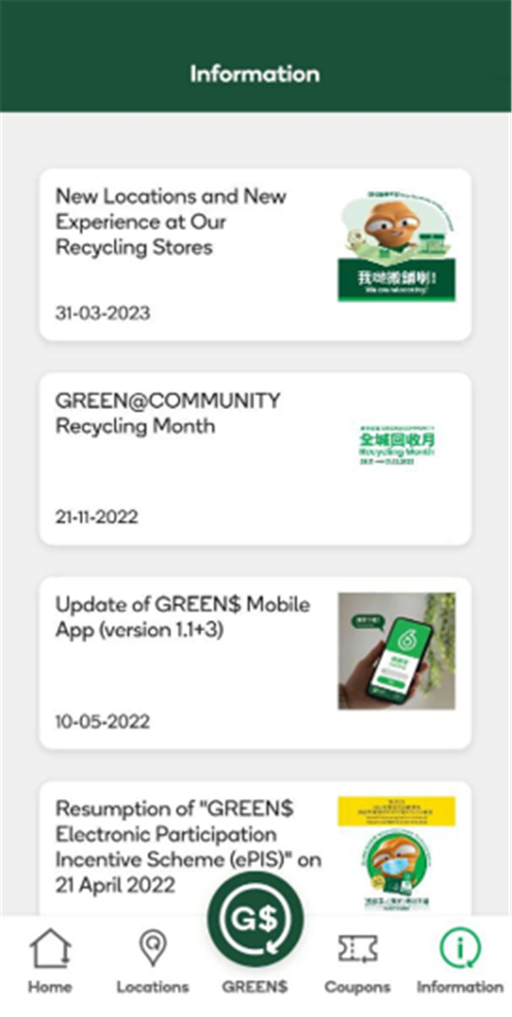 GREENS Mobile App screenshot8