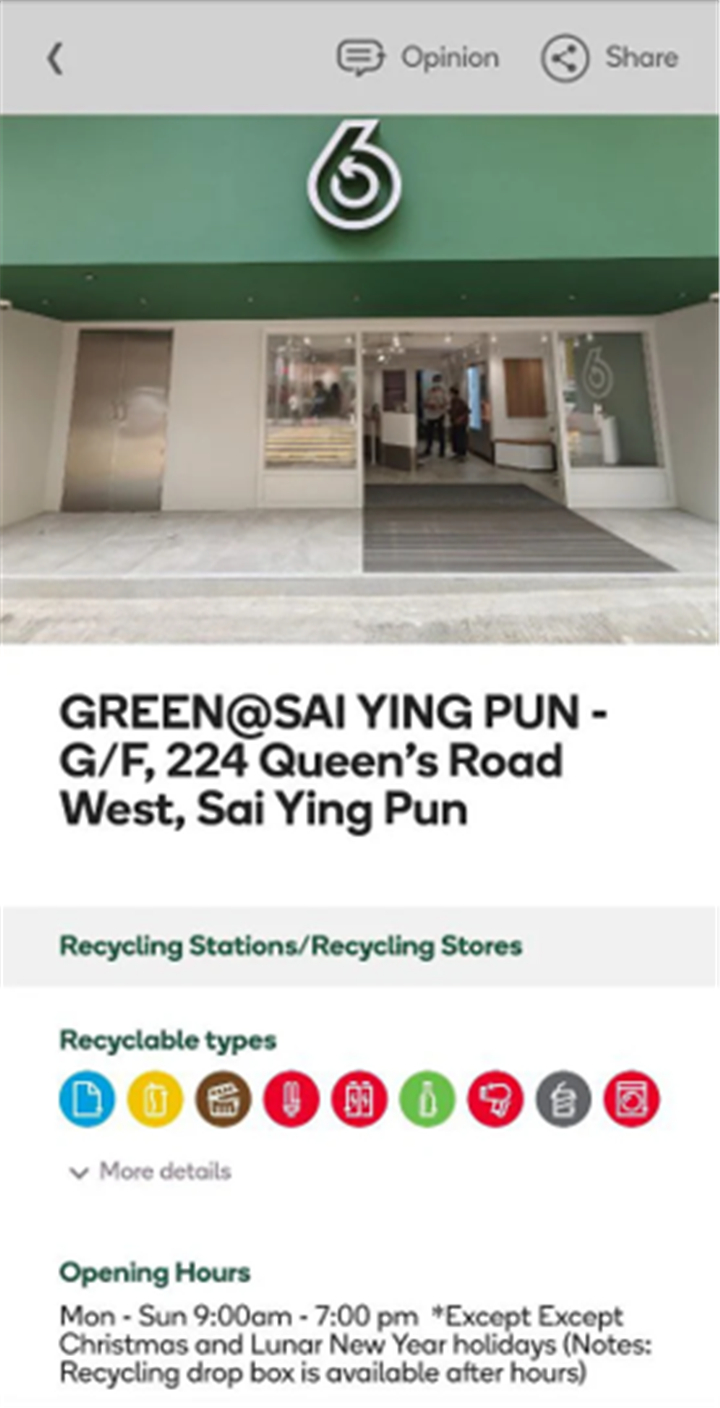 GREENS Mobile App screenshot7