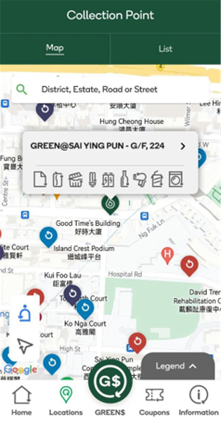 GREENS Mobile App screenshot6