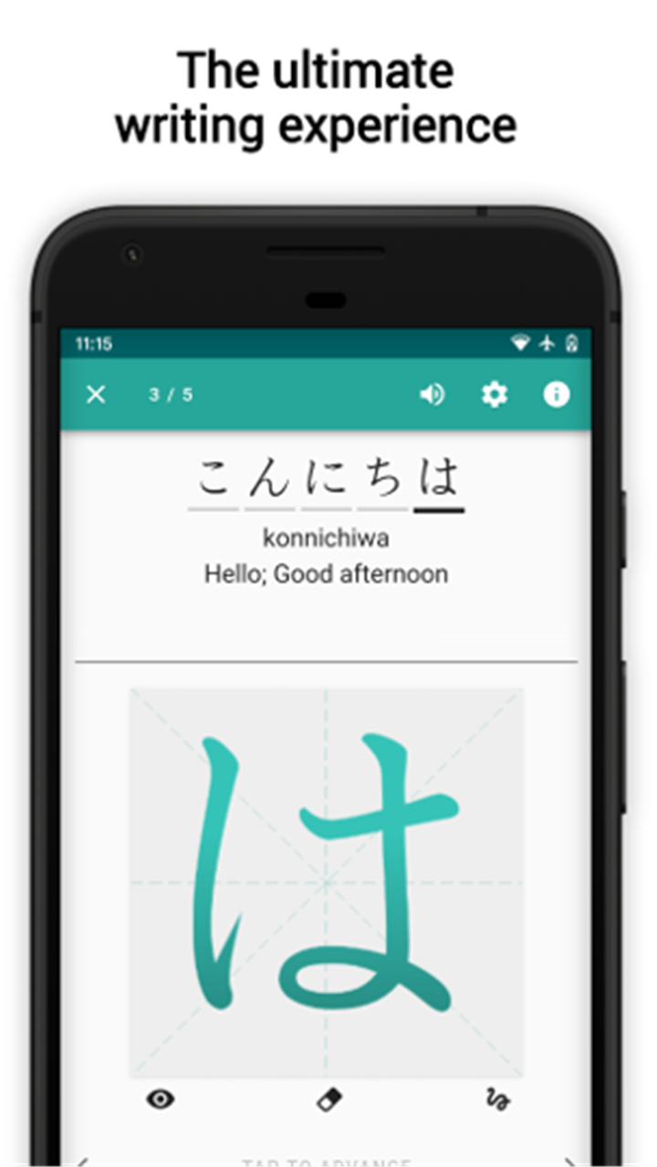 Skritter: Write Japanese screenshot1