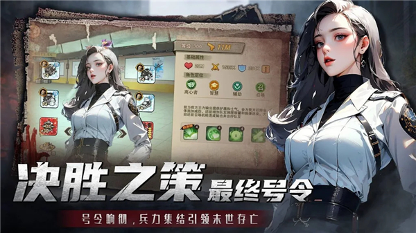 Doomsday Come-Zombie Siege screenshot2
