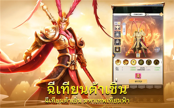 Demon God: RPG แนวตั้ง screenshot3