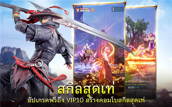 Demon God: RPG แนวตั้ง screenshot5
