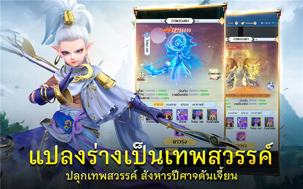 Demon God: RPG แนวตั้ง screenshot4
