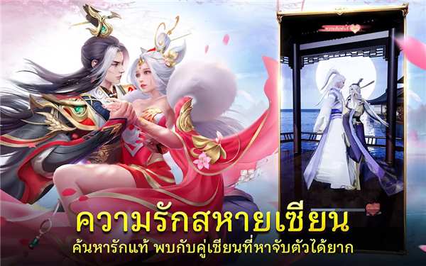Demon God: RPG แนวตั้ง screenshot6