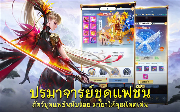 Demon God: RPG แนวตั้ง screenshot7